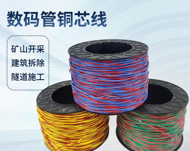 南桥镇如何正确使用放炮线爆破母线