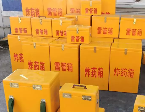 南桥镇炸药箱雷管箱具体有什么用处？