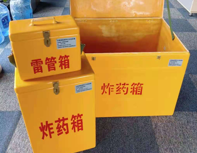 南桥镇炸药箱雷管箱使用注意事项