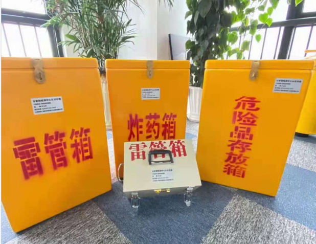 南桥镇雷管箱的存放形式：如何科学安全地储存矿用雷管