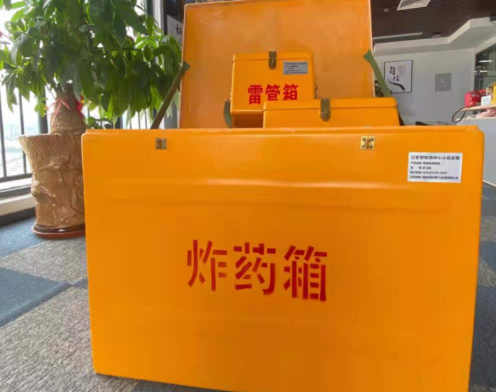南桥镇玻璃钢炸药箱雷管箱的优势在哪里？