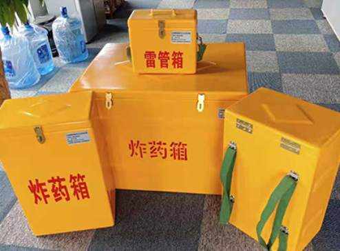 南桥镇玻璃钢炸药箱如何保证爆破物品存放的安全？