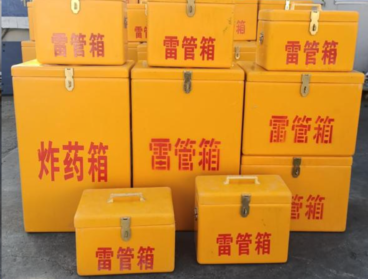 南桥镇如何区分炸药箱与雷管箱？