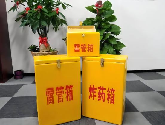 南桥镇玻璃钢炸药箱与普通炸药箱有什么区别？
