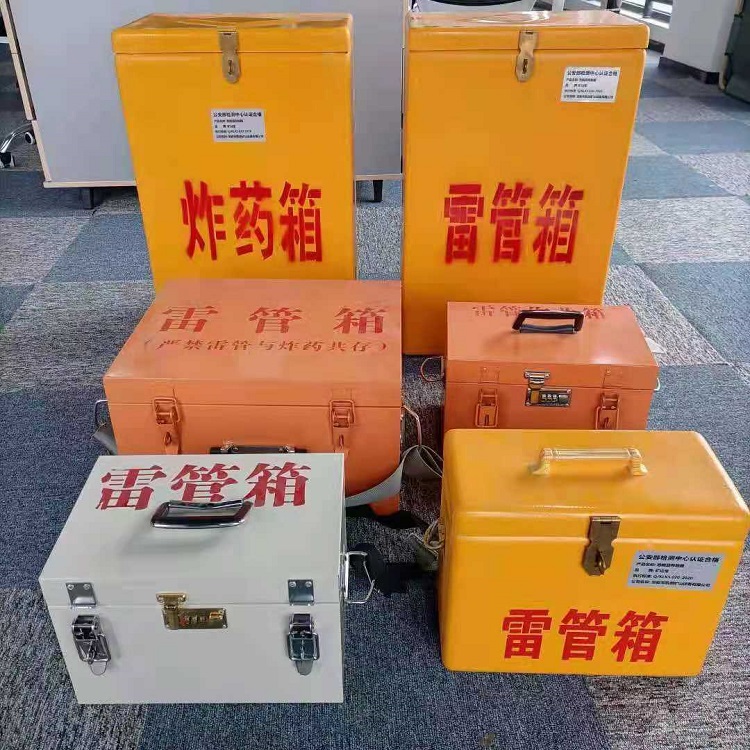南桥镇雷管炸药箱材质解析盘点