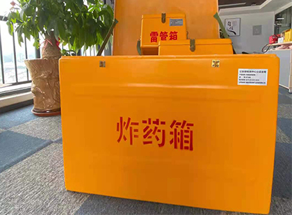 南桥镇炸药箱的意义
