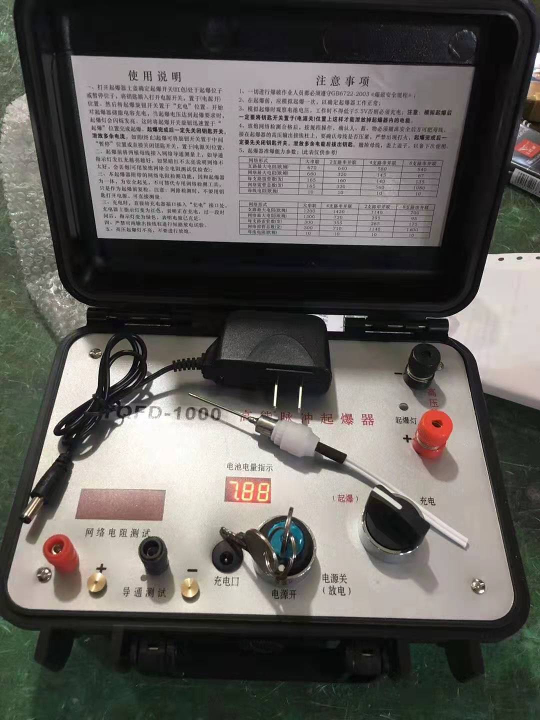 南桥镇发爆器（矿用起爆器）：爆破作业的“总开关”，你真的了解它吗？